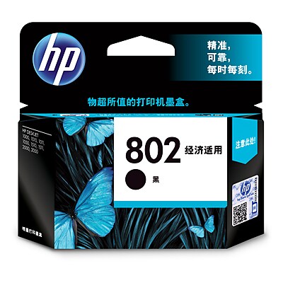 HP 802 Small Black Cartridge