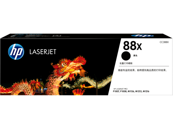 HP 88X Black Toner